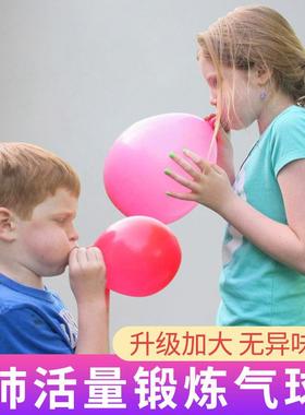 气球儿童无毒肺功能锻炼练习肺活量腹式呼吸口肌训练器吹汽球