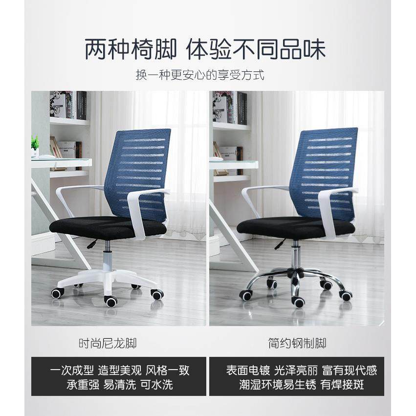 办公室椅子职员办公椅带万向滑轮子的靠背椅扶手凳子透气单人转椅,商业/办公家具,会议椅/会客椅,淘宝优惠券,粉丝福利购,淘宝优惠卷