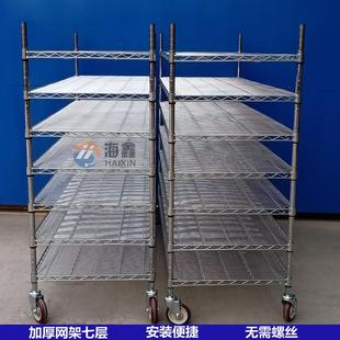 线网货架不锈钢仓库镀铬置物架家用铁物料架带轮移动展示架防静电