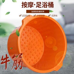 牛筋塑料加厚泡脚盆足浴桶洗脚盆洗脚桶家用按摩足疗店专用泡脚桶