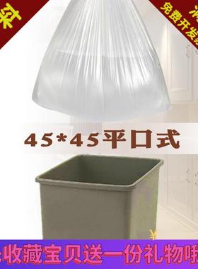 加厚白色透明垃圾袋宾馆一次性平口大号桶小手提家用背心式塑料袋