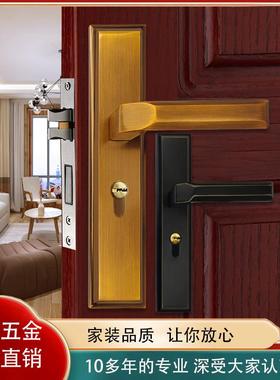 房门锁静音卧室房间实木门锁具家用轻奢黑色磁吸锁新中式锁