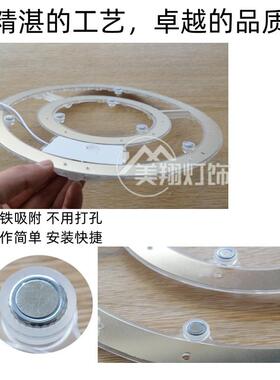 风扇灯led灯芯灯盘替换光源灯板吊扇灯圆形灯带餐厅灯磁吸模组灯
