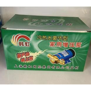 150W家用全自动自来水增压泵太阳能热水器静音小型水泵管道加压泵