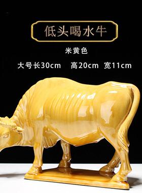 陶瓷低头喝水牛老黄牛摆件补角厕所客厅卫生间办公室装饰品工艺品