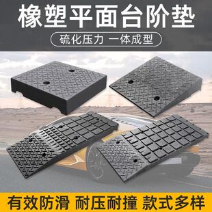 台阶脚踏楼梯斜坡板斜坡垫台阶垫梯级斜坡平面台阶垫楼梯踏步垫台