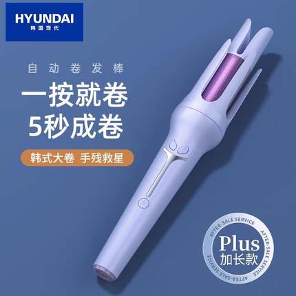 丹橘全自动卷发棒神器懒人不伤发电动大波浪宿舍持久定型2mm大卷