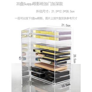 20盘眼影收纳盒彩妆工具收纳盒透明亚克力眼影腮红TF收纳整理盒子