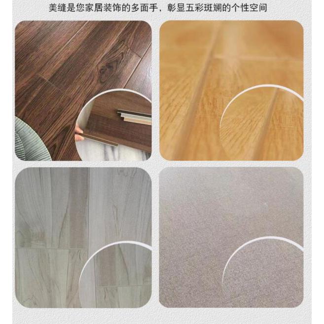 木纹砖美缝剂定制调色瓷砖地砖专用原木环氧彩砂哑光漫青木奶咖