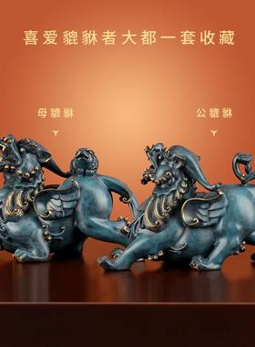 《飞天貔貅》铜貔貅摆件招财一对黄铜旺财皮丘客厅酒柜装饰品聚财