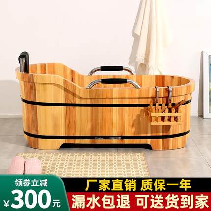 老年人泡澡木桶大人全身沐浴桶家用洗澡桶汗蒸木桶加厚实木泡澡盆