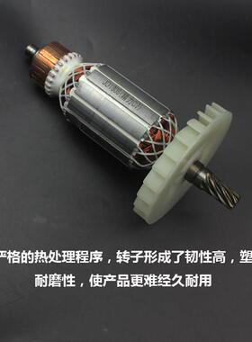 配精力C7(7齿）转子 电圆锯185转子 木工切割机7寸 158mm转子配件