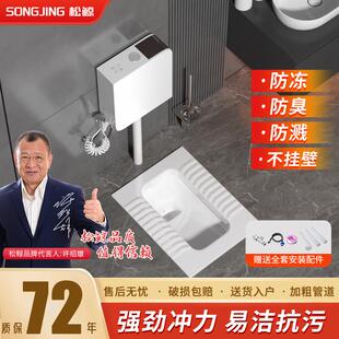 蹲坑式 家用陶瓷蹲便器冲水箱整套装 厕所卫生间大便器便池