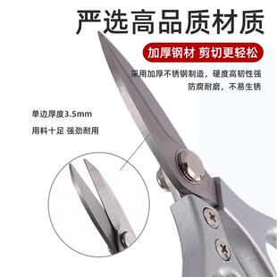 强力进口不锈钢剪刀厨房专用家用剪鸡鸭肉骨头SK5杀甲鱼食物剪子