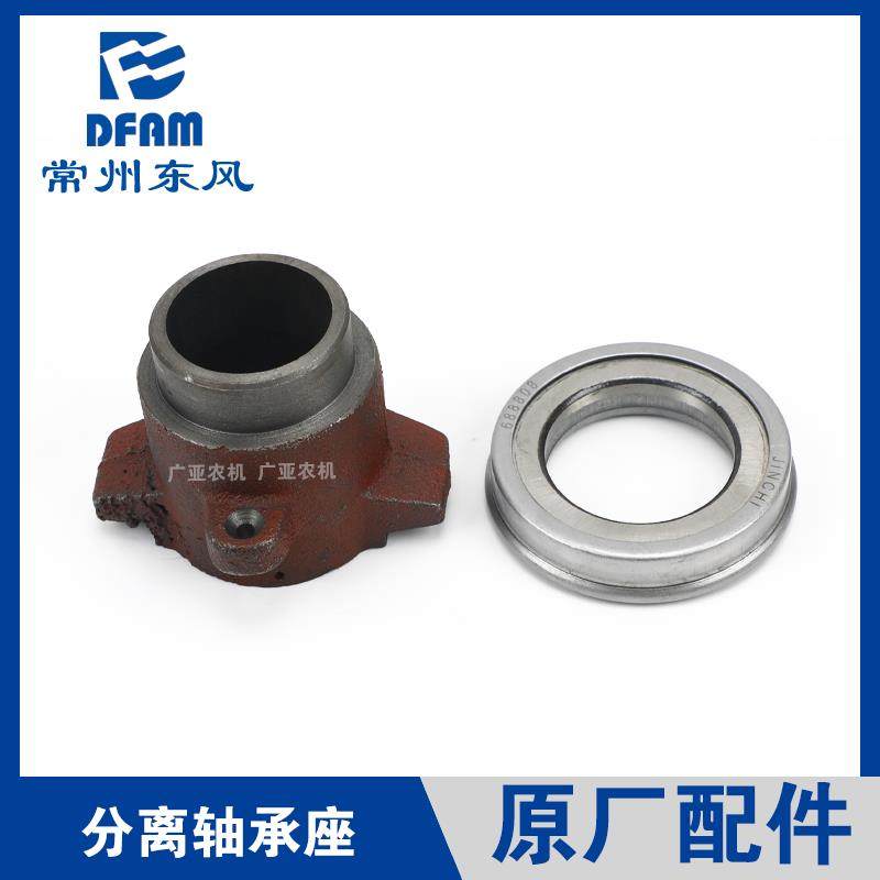 拖拉机配件大全250/254/304/404-15离合器分离轴承座原厂,农机/农具/农膜,农机配件,淘宝优惠券,粉丝福利购,淘宝优惠卷