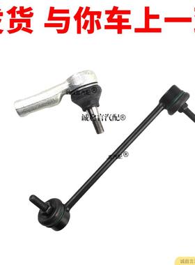 适配凯迪拉克XT5 CTS456 XTS67前后平衡杆球头稳定杆胶套开口胶