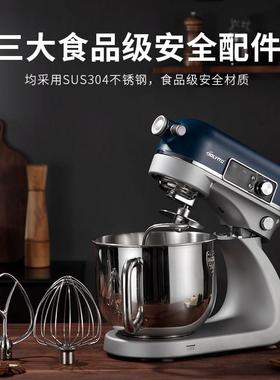 L5家用厨师机全自动多功能低噪搅拌机家用小型5L烘焙和面机
