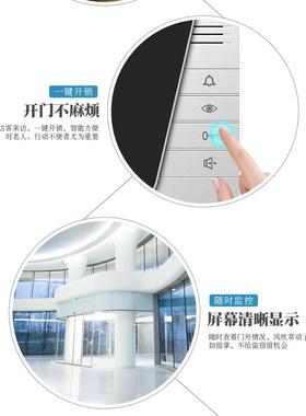 LEELEN对讲JB-2003VCW彩色可视对讲L8系统 V-26 户户彩色分机