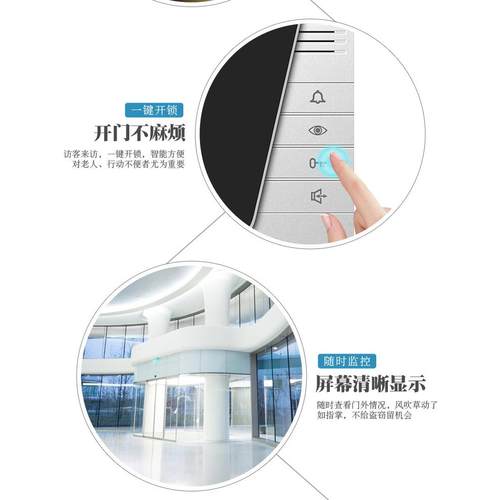 LEELEN对讲JB-2003VCW彩色可视对讲L8系统 V-26 户户彩色分机