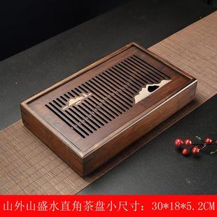 茶盘家用简约实竹木干泡茶盘中小型蓄储水盘小茶台茶海托盘茶海