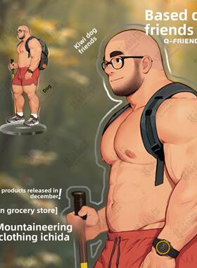 有天[关键- buyou]站立标志-大黑Asga Asmo Asada