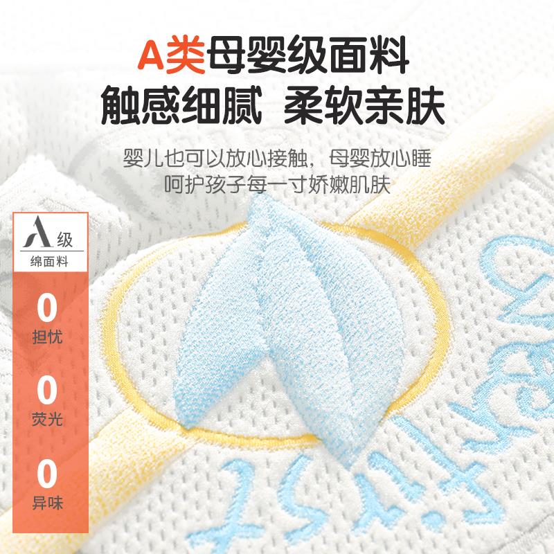 儿童护脊床垫可拆洗甲醛无超标家用青少年1.8米席梦思独立袋弹簧