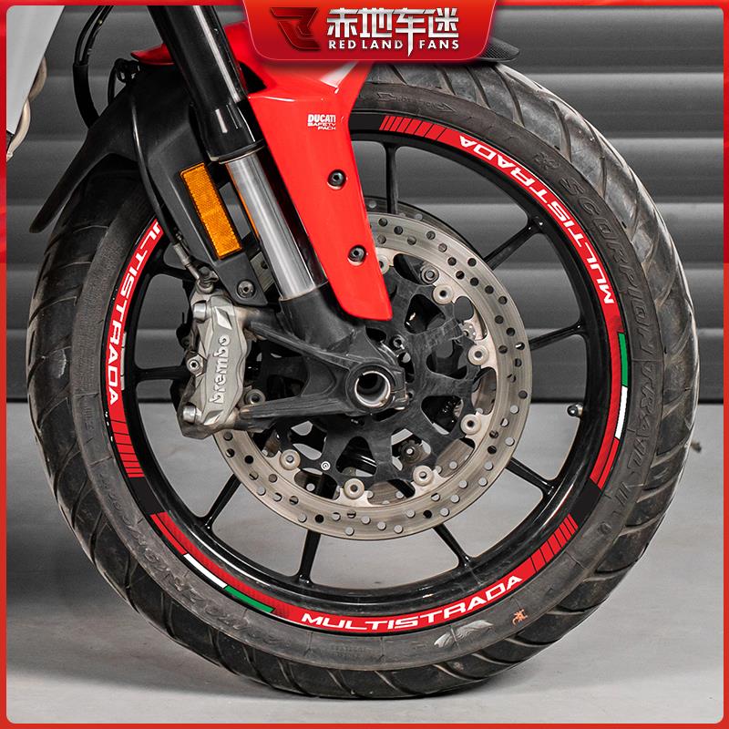 适用杜卡迪揽途V4 V4S轮毂贴钢圈装饰反光贴纸贴花防水配件改装件