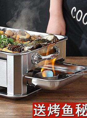 万州烤鱼专用盘海鲜大咖锅不锈钢烤鱼炉家用商用炉子火锅一体锅