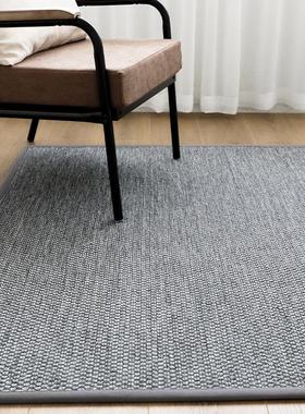 简约仿剑麻地毯高级灰色现代客厅茶几毯卧室无毛编织大地毯垫定制