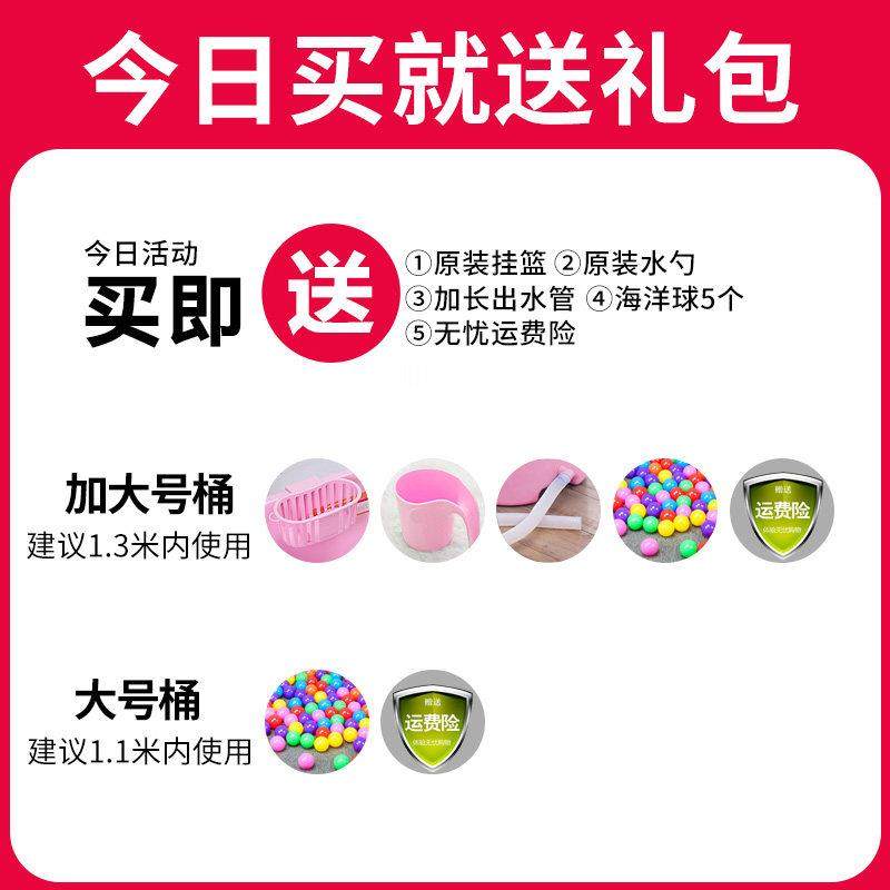 婴儿浴盆加厚儿童洗澡桶家用中大童浴桶大号洗澡盆婴儿超大泡澡桶,家庭/个人清洁工具,沐浴桶/沐浴盆,淘宝优惠券,粉丝福利购,淘宝优惠卷