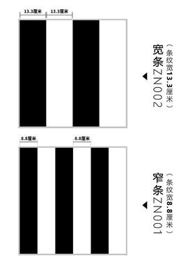 黑白色竖条纹自粘壁纸家用自贴卧室客厅墙贴纸加厚防水防潮壁纸