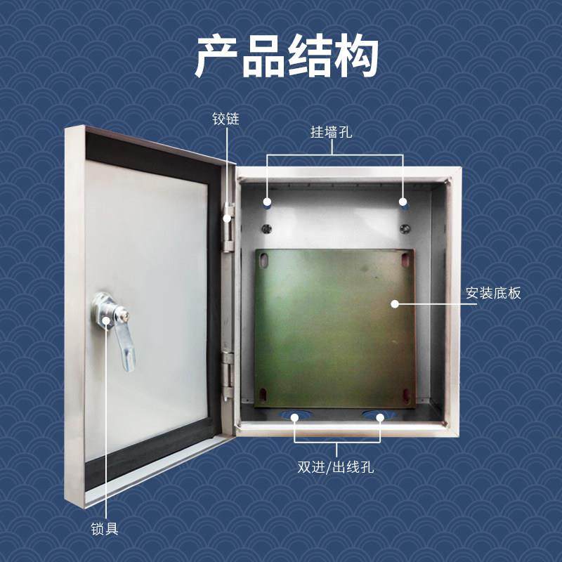 室外201不锈钢基业箱控制箱电气柜户外配电箱配电柜可304定制成套,电子/电工,配电控制柜/控制箱,淘宝优惠券,粉丝福利购,淘宝优惠卷