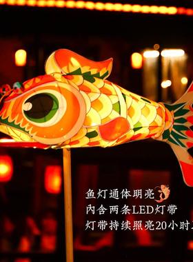 2024元旦新年灯笼儿童手持鱼灯花灯非遗古风成品幼儿园汉服道具