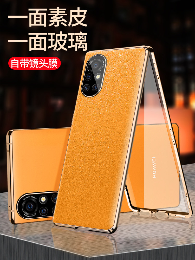 华为nova8手机壳nove8pro保护套nvna镜头全包围ang-an00双面玻璃膜brq