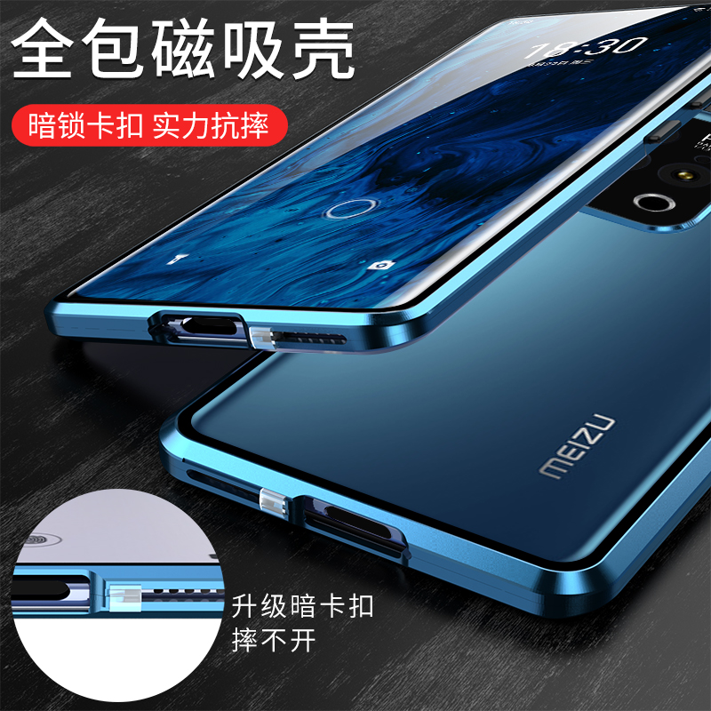 魅族18pro手机壳meizu18spro保护套eizu前后双面磁吸卡扣M191Q钢化玻璃膜por镜头全包围十八spor金属边框防摔