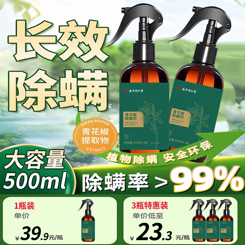 【多买多优惠】