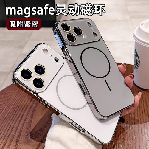 iPhone17promax电镀AG磨砂细圈磁吸手机壳苹果16水晶镜头膜15