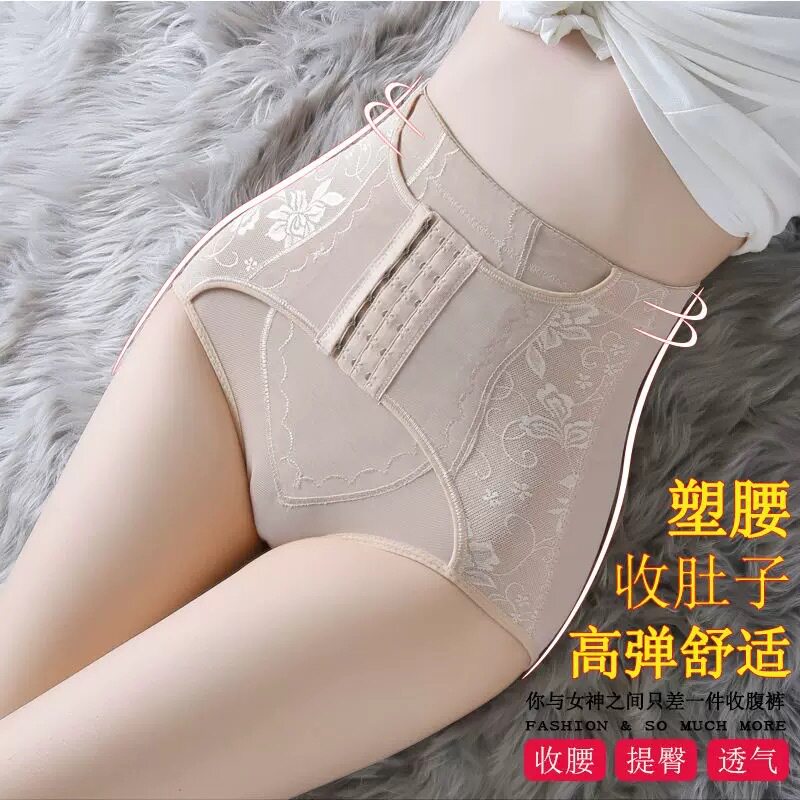 美臀收胯薄款女中高腰屁股塑形内裤妈妈收腹小肚子不卷边瘦臀短裤