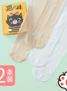 儿童丝祙夏季溥博款宝宝打底裤娃白色防蚊舞蹈袿超薄女童连库袜子