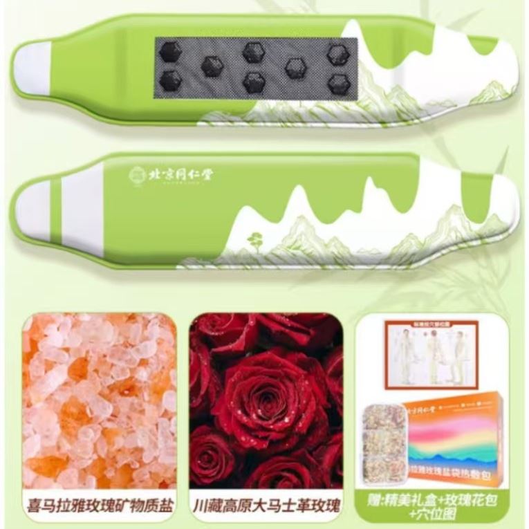 电加热海盐热敷包护腰袋宫腔粘连盆腔积液积水输卵管不畅伞端备孕