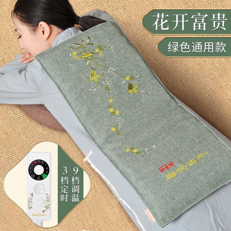 盐袋海盐粗盐热敷袋理疗袋电加热肚子肩颈艾草颈椎热敷包全身通用