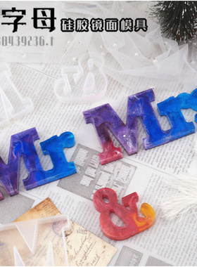 diy树脂字母摆件英文单词组合mrmrs先生小姐硅胶镜面大滴胶模具