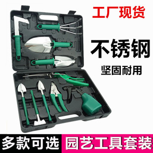 园艺工具套装礼盒修枝剪刀铲耙锹剪喷壶十件套家用种花工具箱