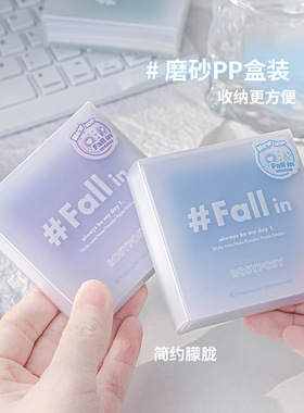 柔设腮蓝ins渐变硫酸纸盒装便签本Fallin多功能便签4款