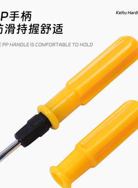 螺丝刀黄色两用十字螺丝刀家用一字改锥起子五金工具螺丝刀