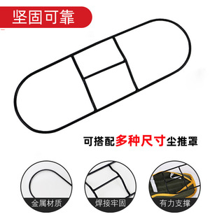 110cm通用 除尘拖把拖把铁架配件大全加厚支撑架铁框排拖40