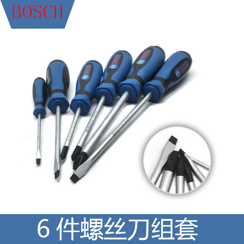 博士6件螺丝刀组工具梅花型批套装十字一字家用汽修维修改锥起子