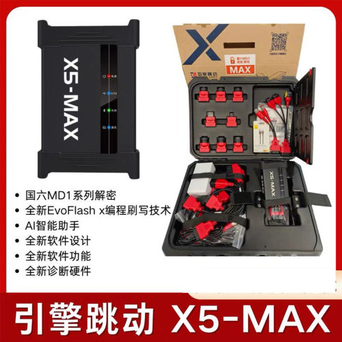 柴油天然气新能源引擎诊断设备