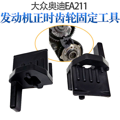 发动机皮带轮固定器工具金属