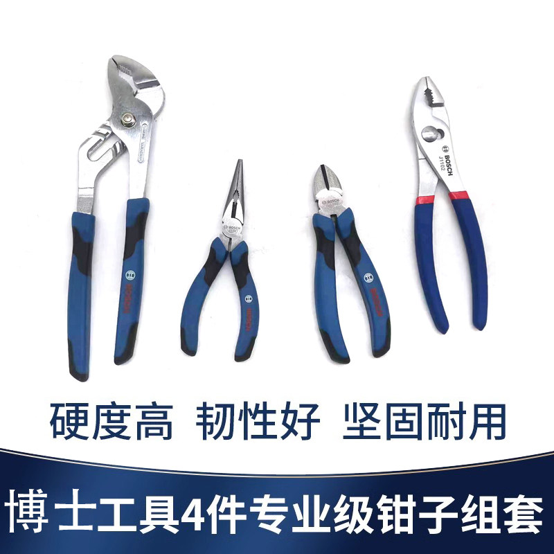 鲤鱼钳尖嘴钳斜嘴钳水泵钳